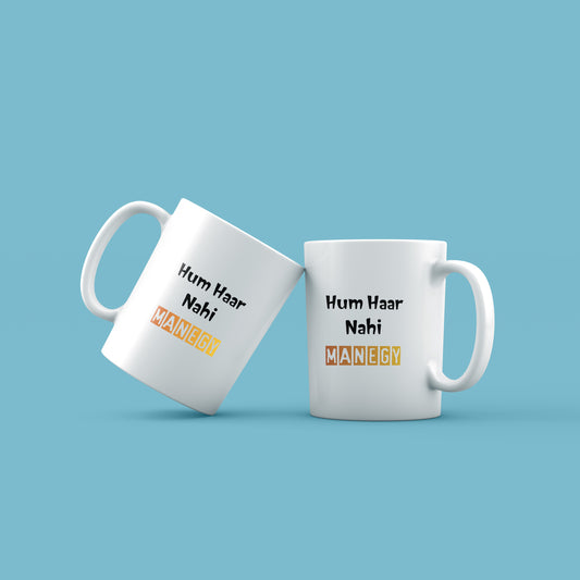 Desi mugs | NYTransfers